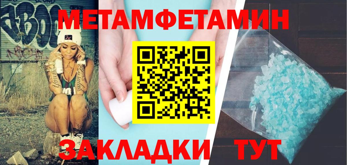 Добрянка  АМФ 98%  АМФЕТАМИН  Вход с VPN 