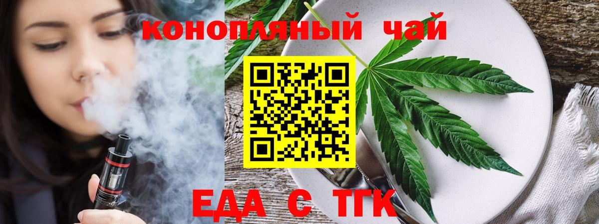 Добрянка  Canna-Cookies марихуана  Вход с VPN 