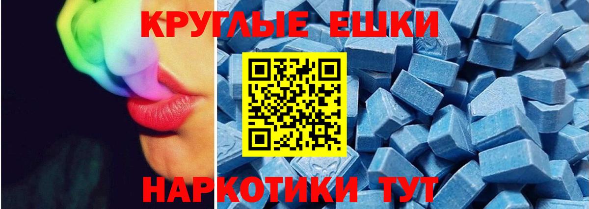 Ecstasy VHQ  ЭКСТАЗИ  Добрянка  Вход с VPN  Экстази бентли 