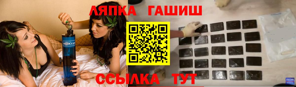 ГАШ Cannabis  Вход с VPN  Гашиш AMNESIA HAZE  где можно купить наркотик  Добрянка 