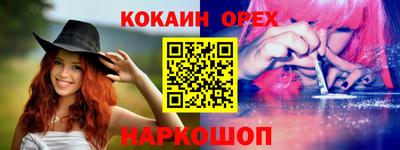 герыч Изобильный