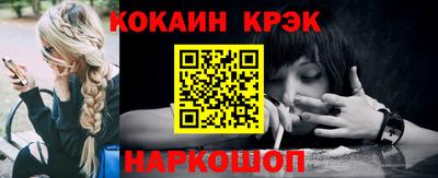 кокаин VHQ Ипатово