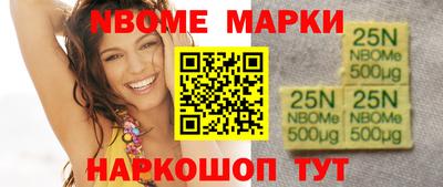 кокаин VHQ Ипатово