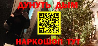 кокаин VHQ Ипатово