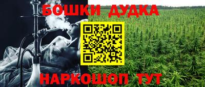 кокаин VHQ Ипатово
