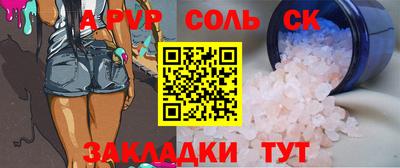mdpv Керчь