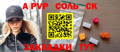 дмт Ирбит