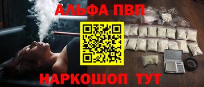 кокаин VHQ Ипатово