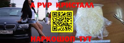 кокаин VHQ Ипатово