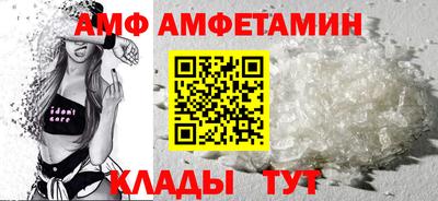 дмт Ирбит