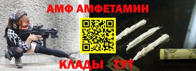 дмт Ирбит
