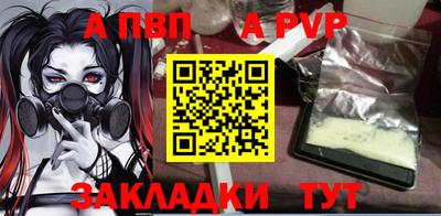кокаин VHQ Ипатово