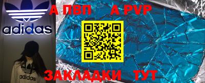 гидра Кизляр