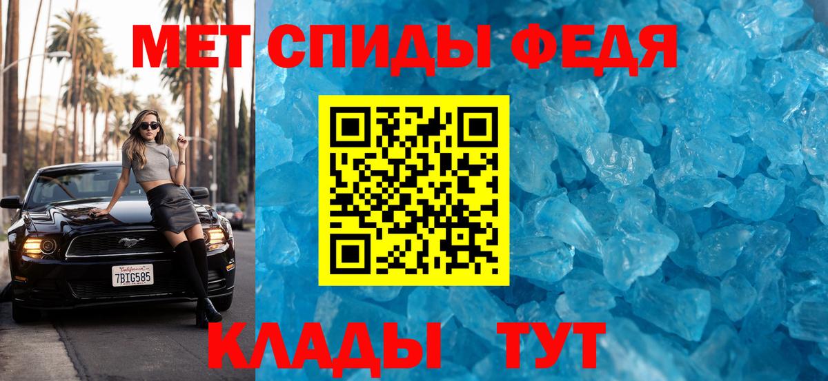 Первитин пудра Добрянка