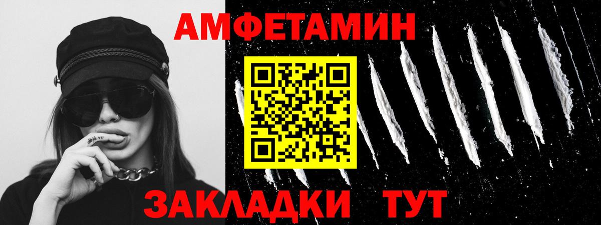 Метамфетамин мет  Вход с VPN  Метамфетамин мет  Добрянка 