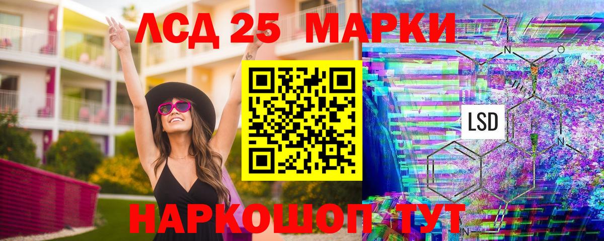 Наркотические марки 1,5мг  Вход с VPN  Наркотические марки  Добрянка 