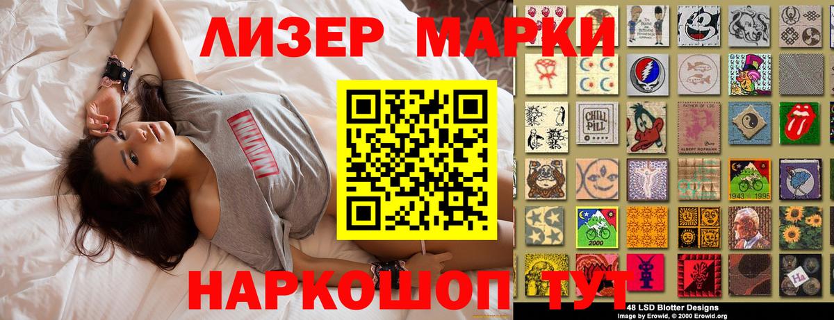 Марки N-bome 1,5мг Добрянка