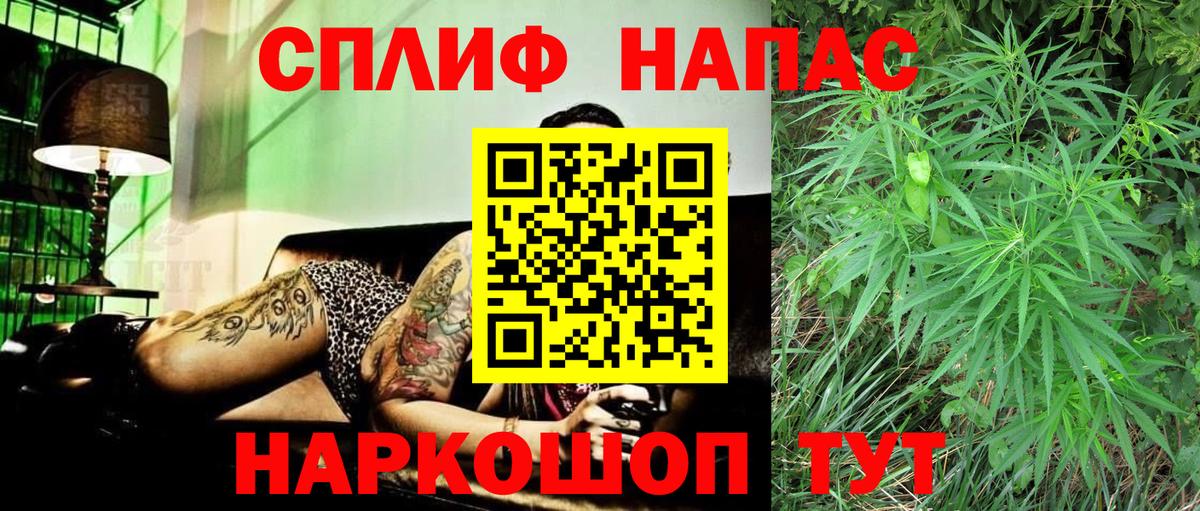 МАРИХУАНА Ganja Добрянка