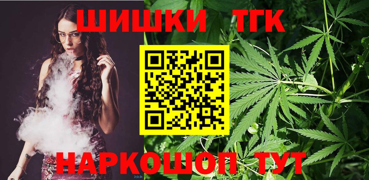 Конопля гибрид  Марихуана семена  Вход с VPN  Добрянка  Бошки Шишки план 
